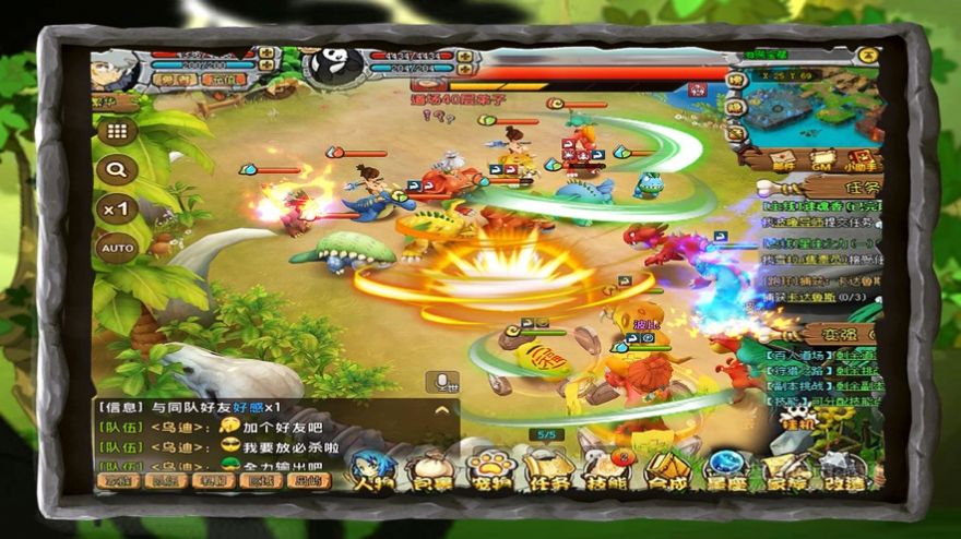 机暴时代M-插图2