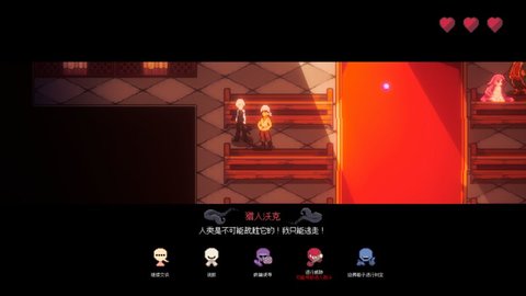 人格解体正式版-插图2