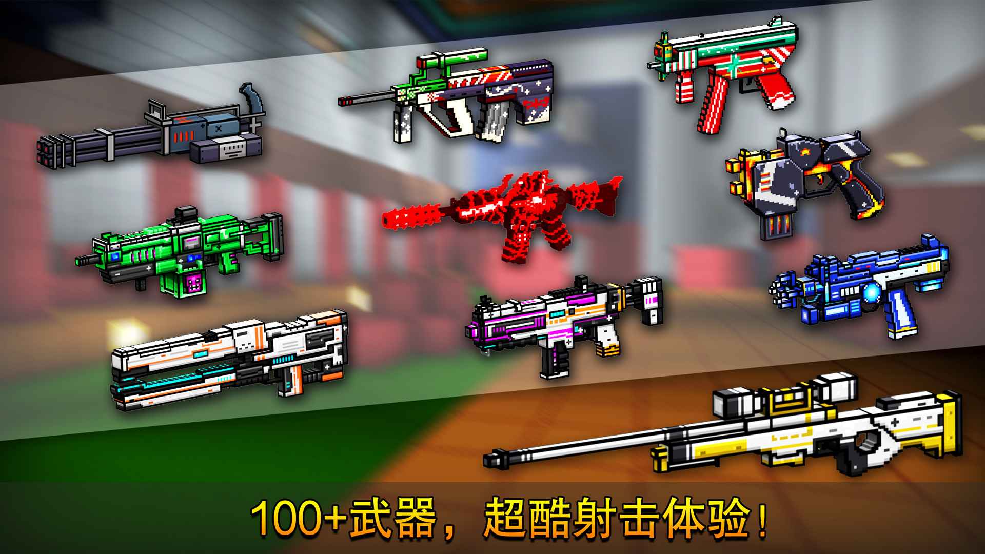像素快打-插图3