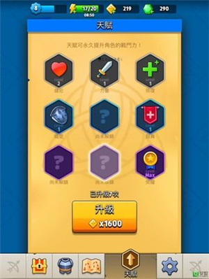 弓箭大侠-插图3