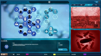 解药公司救世行动中文版-插图2