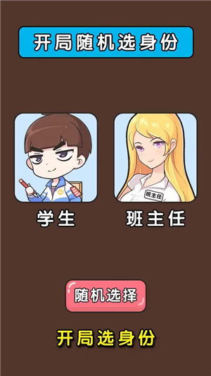 吞食脑风暴-插图2 吞食脑风暴-插图2