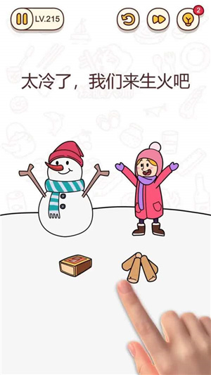 吞食脑风暴-插图3 吞食脑风暴-插图3