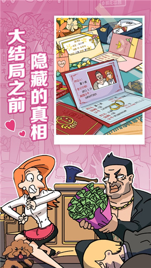 董小姐的十段恋爱-插图2 董小姐的十段恋爱-插图2
