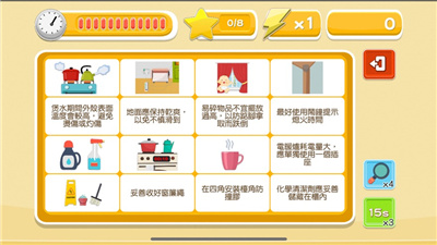 安全城市-插图2 安全城市-插图2