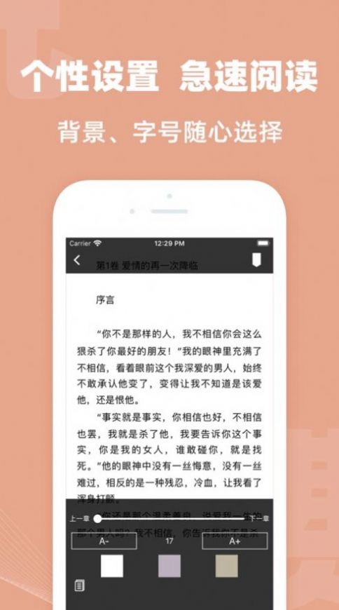 六点半小说网-插图3 六点半小说网-插图3