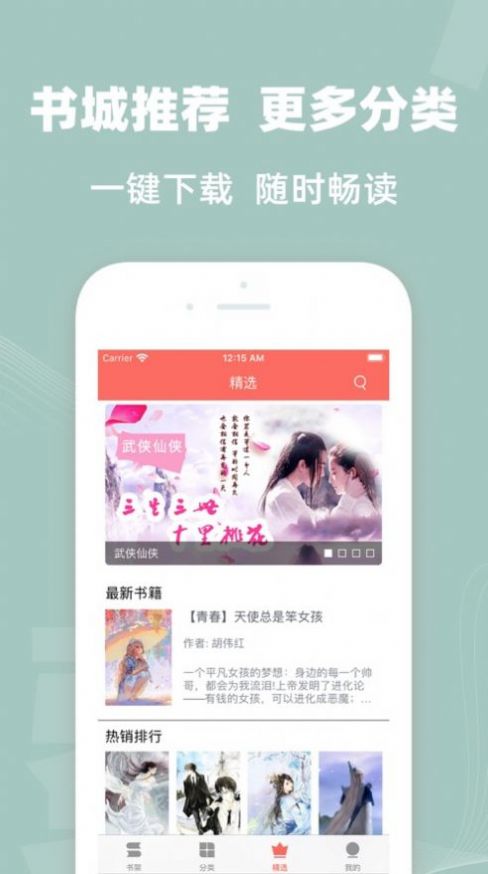 六点半小说网-插图2 六点半小说网-插图2
