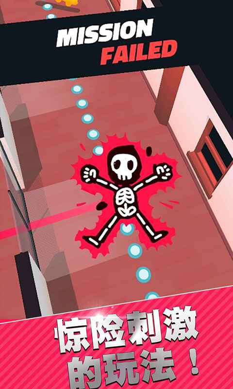 雪域特工-插图1