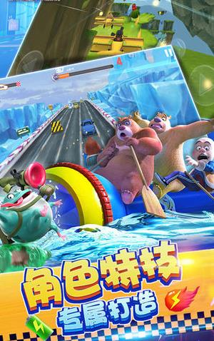 熊出没之狂野大陆-插图2