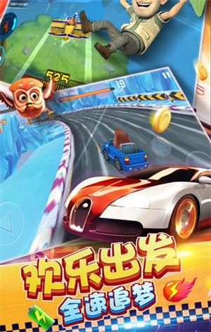 熊出没之狂野大陆-插图3