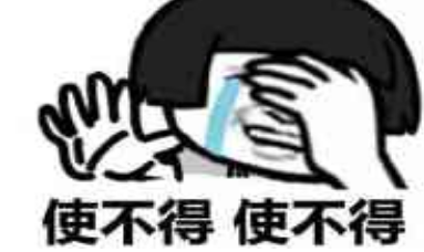 红包使不得表情包-插图1