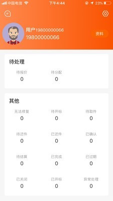 袋鼠低碳-插图1