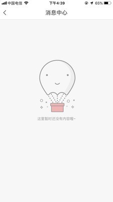 袋鼠低碳-插图2