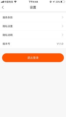 袋鼠低碳-插图3