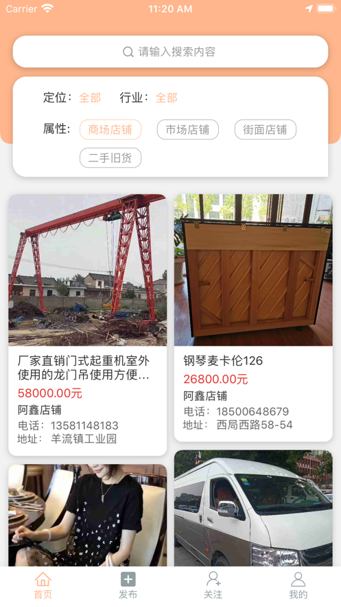 眺早新零售-插图2