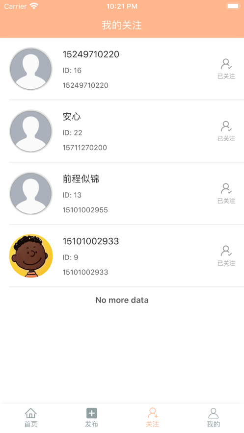 眺早新零售-插图3