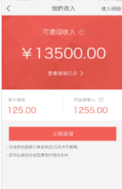 智慧导购-插图2