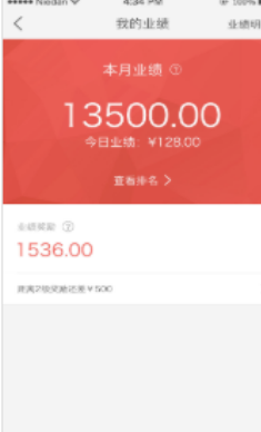 智慧导购-插图3