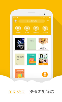 半粒阅读-插图1