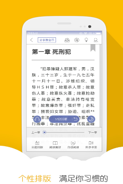 半粒阅读-插图3