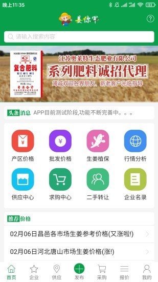 姜你军-插图1