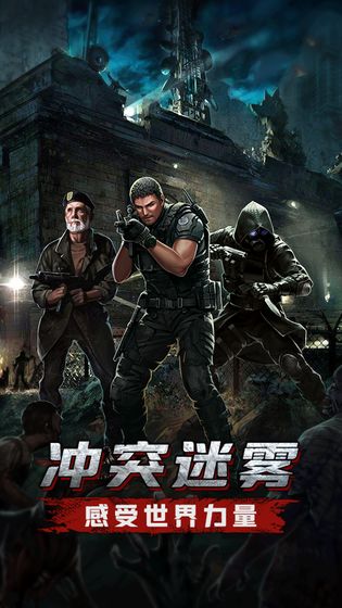 危城黎明征战-插图3