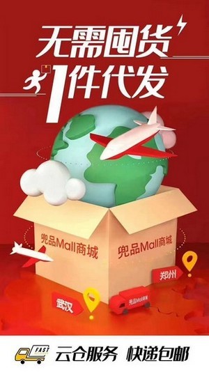 兜品生活app-插图3