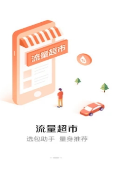 畅听王卡-插图2