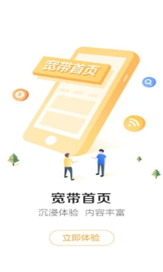 畅听王卡-插图3