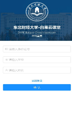 白果云课堂-插图1