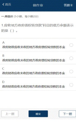 白果云课堂-插图2