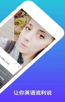 BlaBla英语-插图1