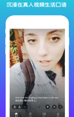 BlaBla英语-插图2