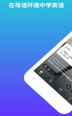 BlaBla英语-插图3