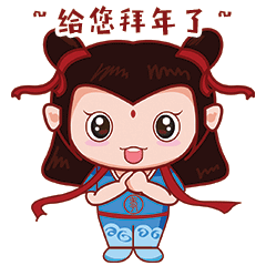 2021牛年拜年表情包动图-插图1