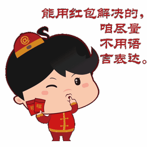2021牛年拜年表情包动图-插图3