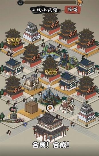 我要来踢馆-插图1 我要来踢馆-插图1
