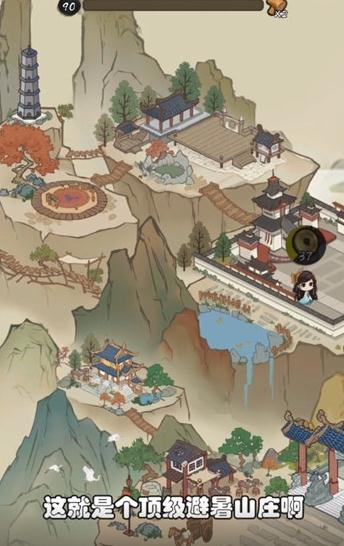 我要来踢馆-插图3 我要来踢馆-插图3