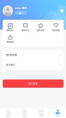 跨省搬家-插图3