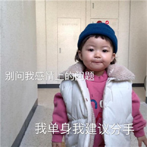 听说明天就是西方人的情人节了表情包-插图1