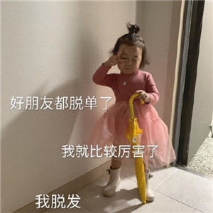 听说明天就是西方人的情人节了表情包-插图2