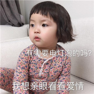 听说明天就是西方人的情人节了表情包-插图3