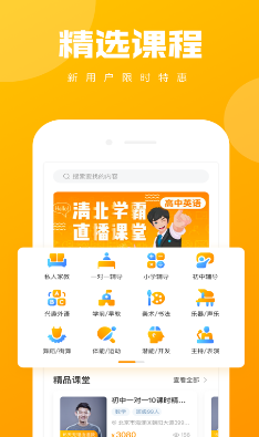 学友学乐-插图1