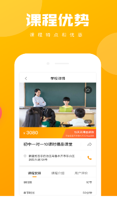 学友学乐-插图2