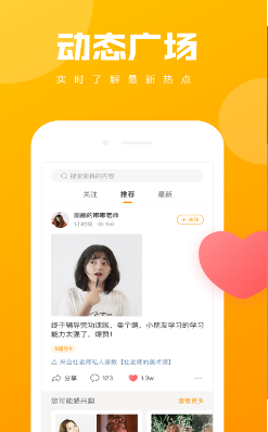 学友学乐-插图3