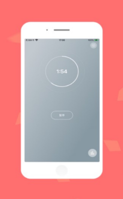 极简专注-插图2