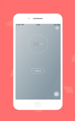 极简专注-插图3