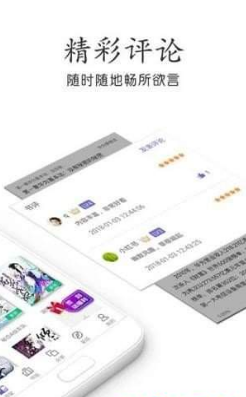 by2281小说-插图2