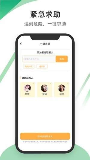 云查询定位-插图1