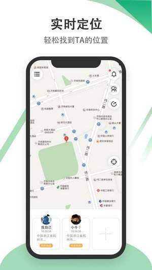 云查询定位-插图2